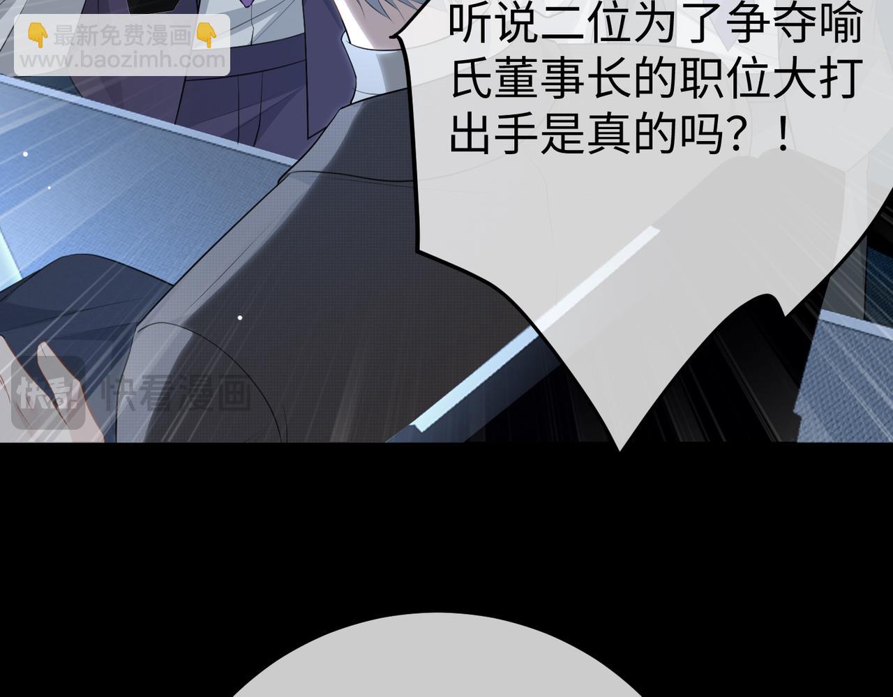 78.新生(1/3)-第78话