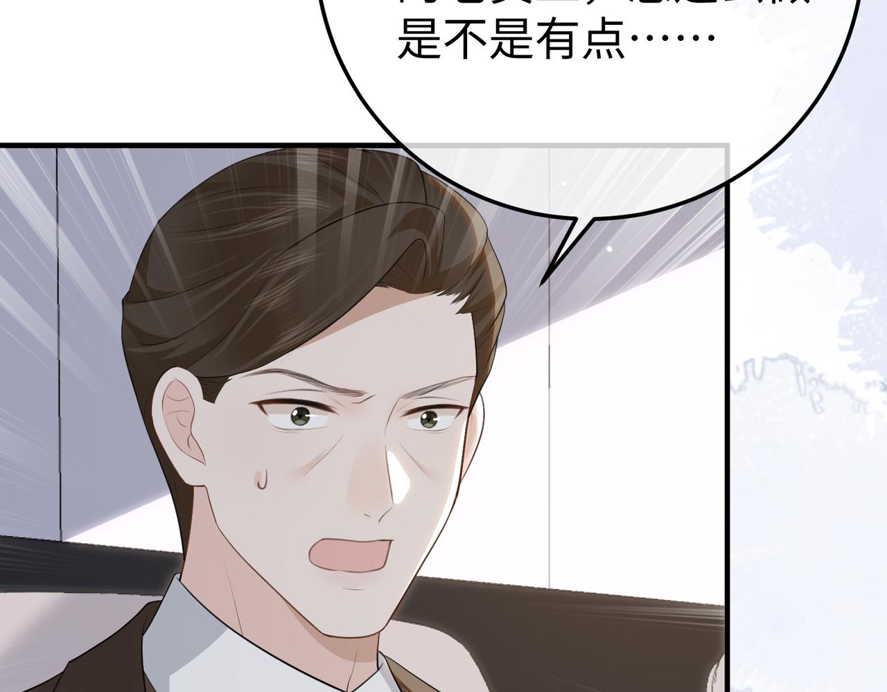 78.新生(1/3)-第78话