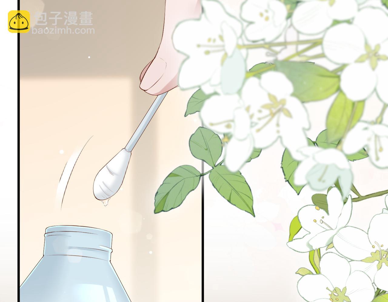 8.他的禁忌(1/3)-第8话