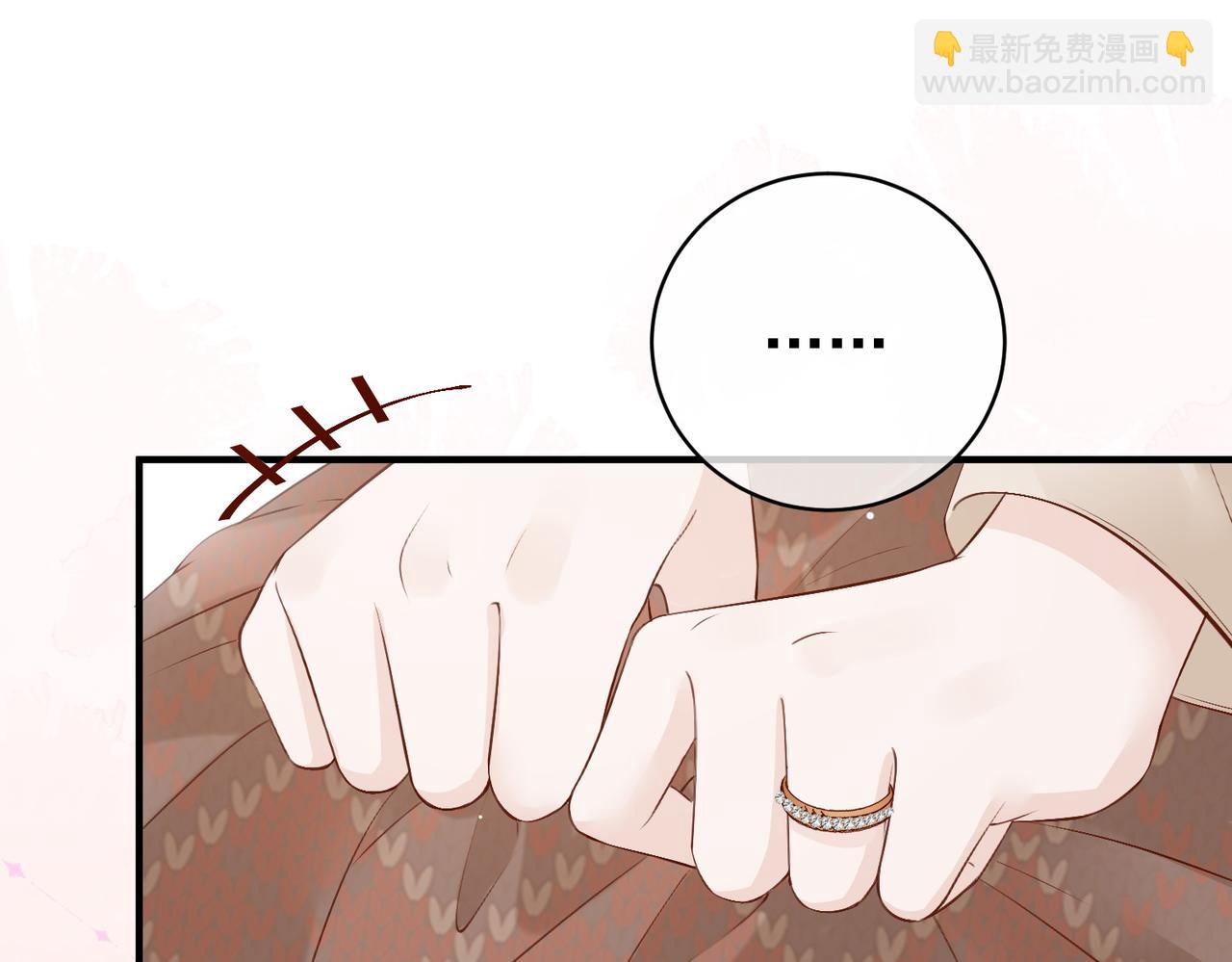 8.他的禁忌(1/3)-第8话