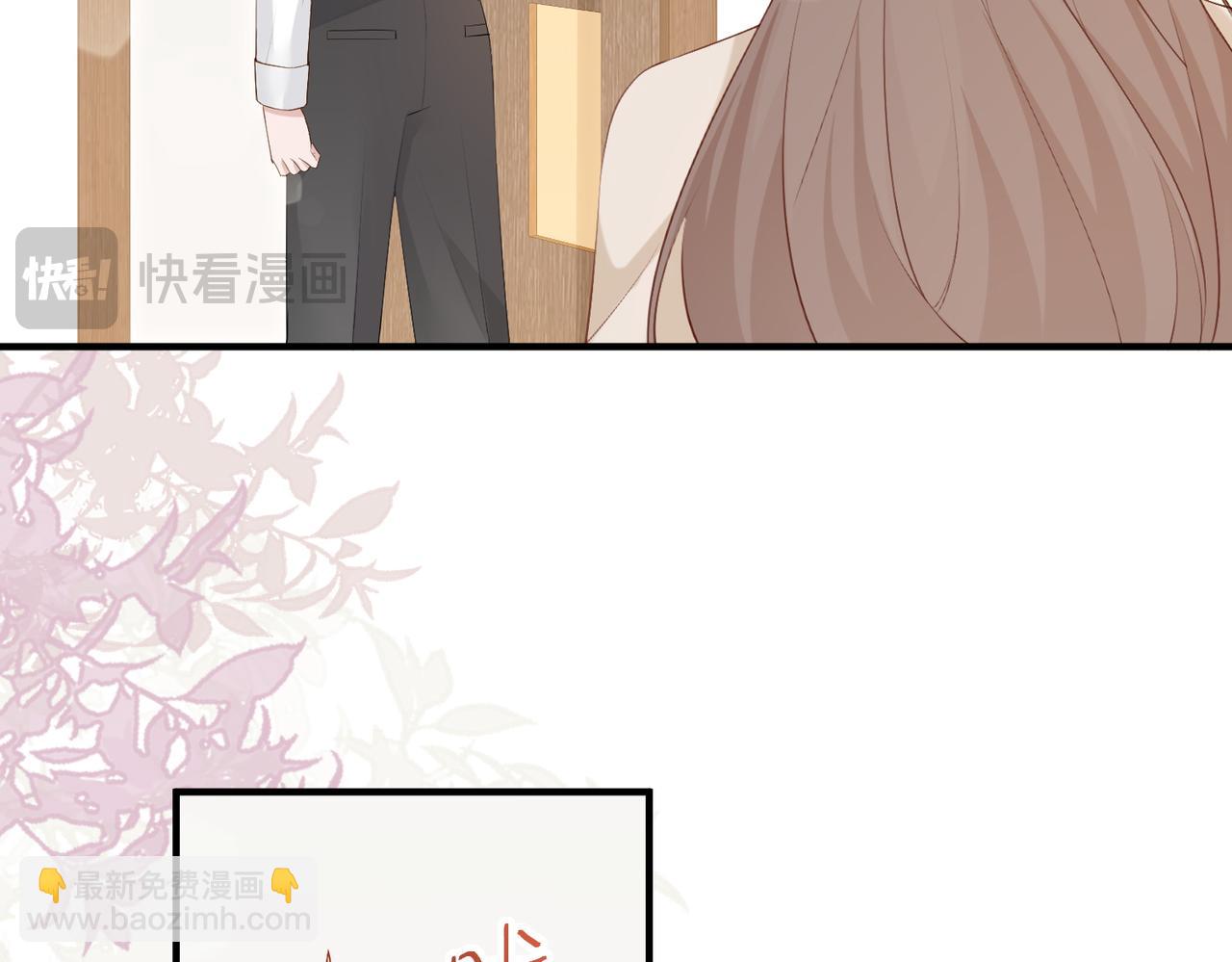 8.他的禁忌(1/3)-第8话