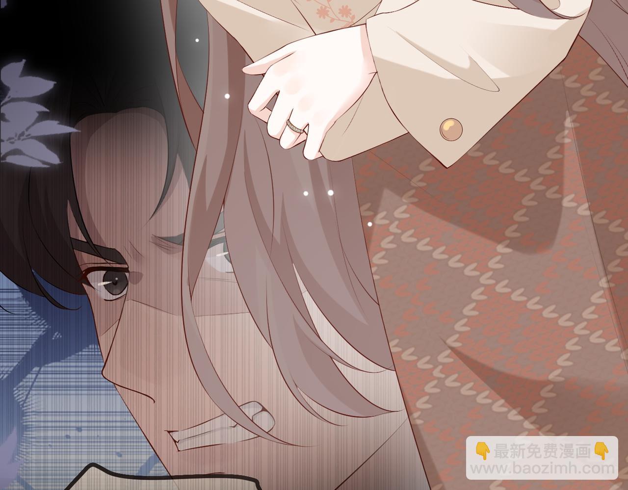 8.他的禁忌(1/3)-第8话