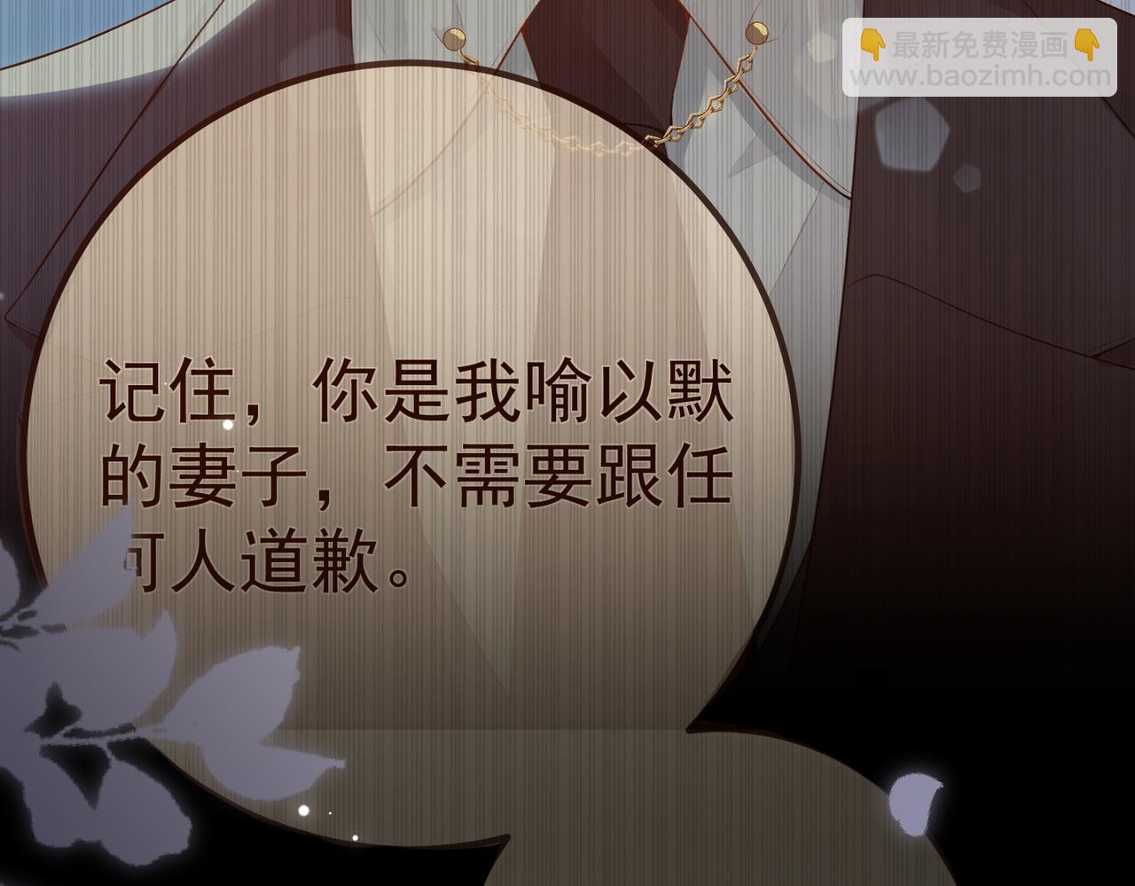 8.他的禁忌(1/3)-第8话
