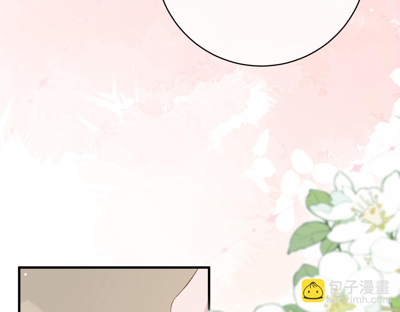 8.他的禁忌(1/3)-第8话