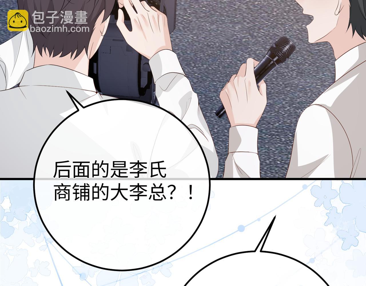 完结篇 婚宴(1/3)-第80话