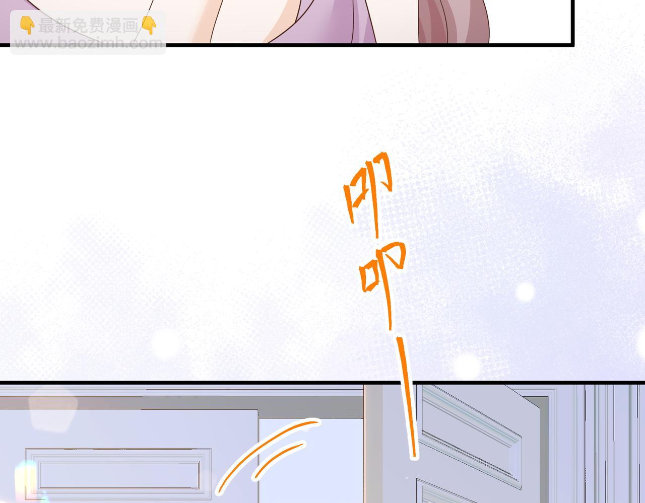 完结篇 婚宴(1/3)-第80话