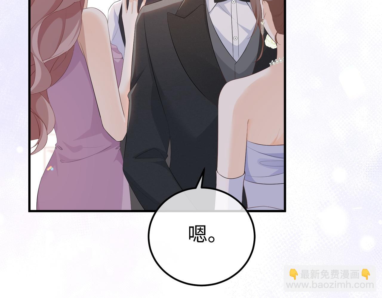 完结篇 婚宴(1/3)-第80话