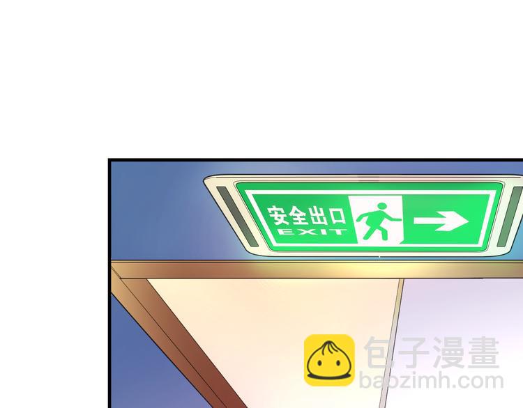 第1话 调戏肌肉男被抓到！(1/3)-第2话