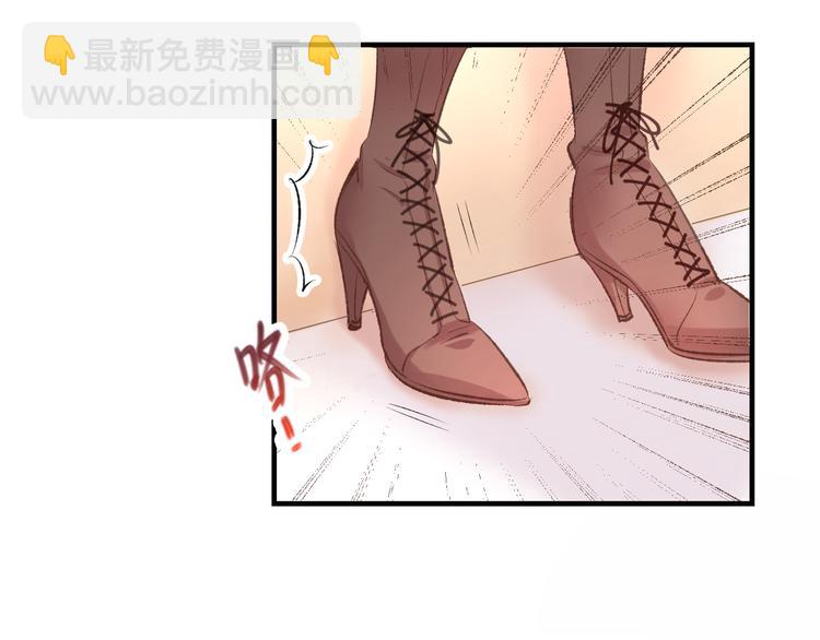 第1话 调戏肌肉男被抓到！(1/3)-第2话
