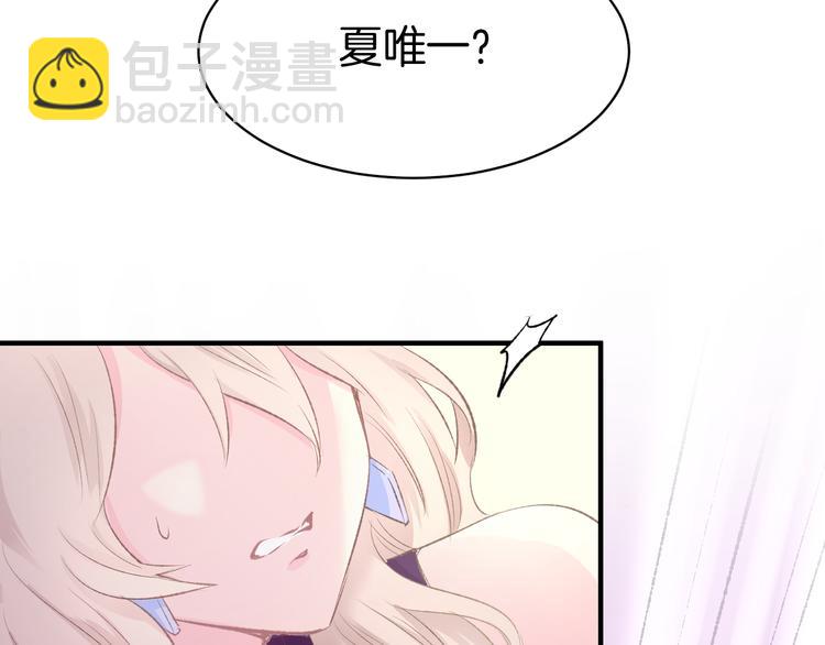 第1话 调戏肌肉男被抓到！(1/3)-第2话