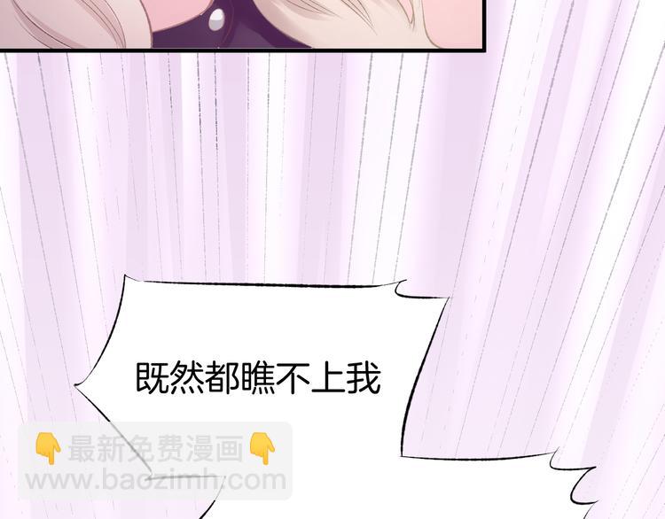 第1话 调戏肌肉男被抓到！(1/3)-第2话