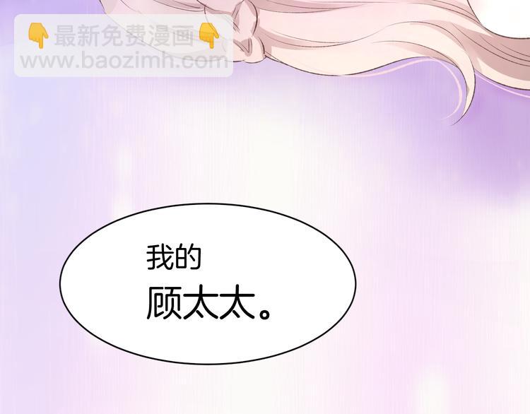 第1话 调戏肌肉男被抓到！(1/3)-第2话