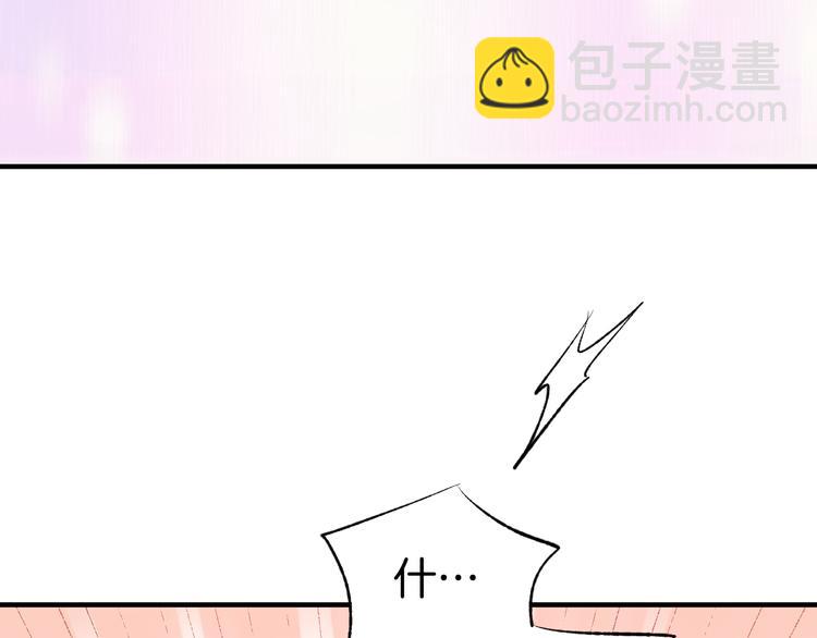 第1话 调戏肌肉男被抓到！(1/3)-第2话
