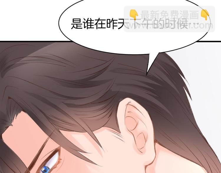 第1话 调戏肌肉男被抓到！(1/3)-第2话