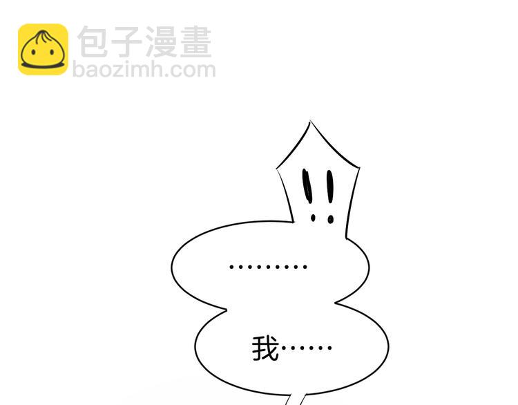 第1话 调戏肌肉男被抓到！(1/3)-第2话