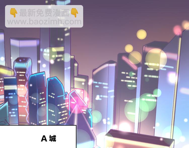 第1话 调戏肌肉男被抓到！(1/3)-第2话