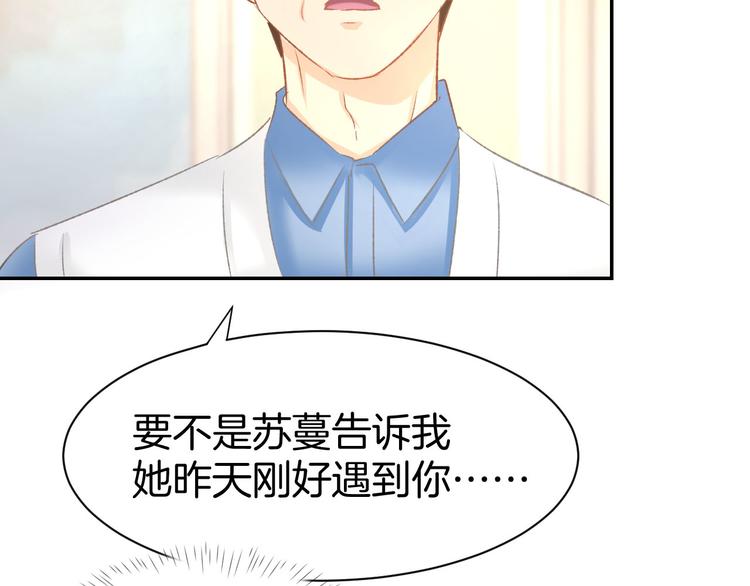 第11话 我该拿你怎么办？(1/3)-第12话