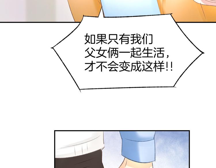 第11话 我该拿你怎么办？(1/3)-第12话