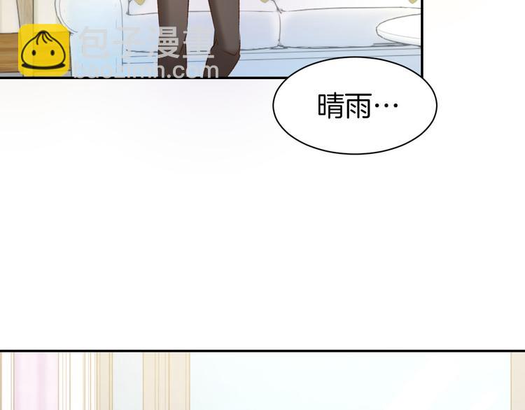第11话 我该拿你怎么办？(1/3)-第12话