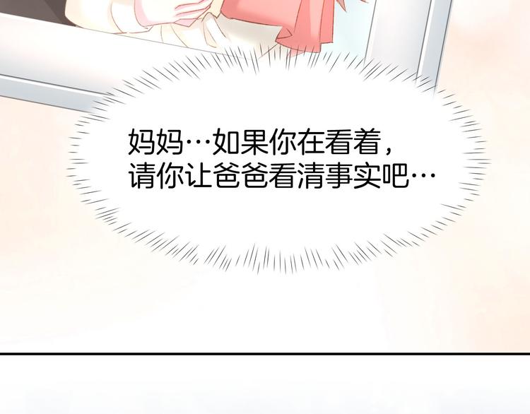 第11话 我该拿你怎么办？(1/3)-第12话