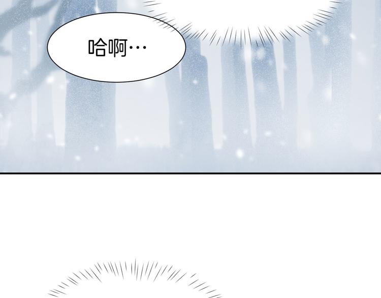 第11话 我该拿你怎么办？(1/3)-第12话