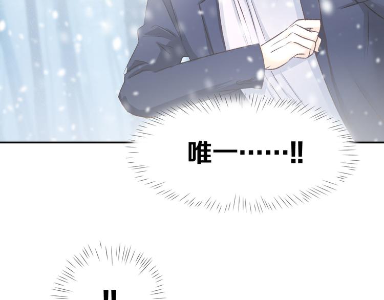 第11话 我该拿你怎么办？(1/3)-第12话