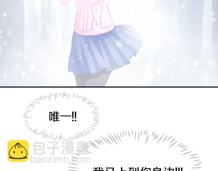 第11话 我该拿你怎么办？(1/3)-第12话