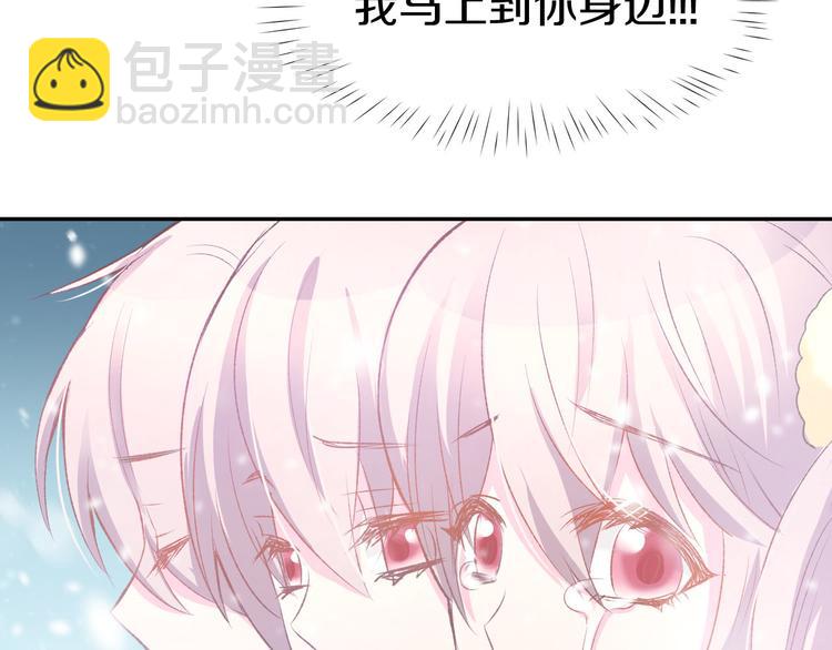 第11话 我该拿你怎么办？(1/3)-第12话