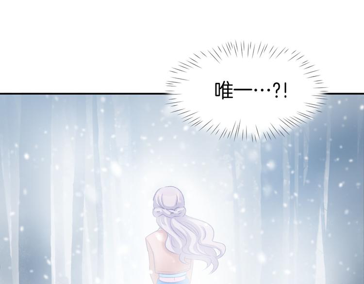 第11话 我该拿你怎么办？(1/3)-第12话