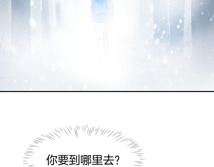 第11话 我该拿你怎么办？(1/3)-第12话