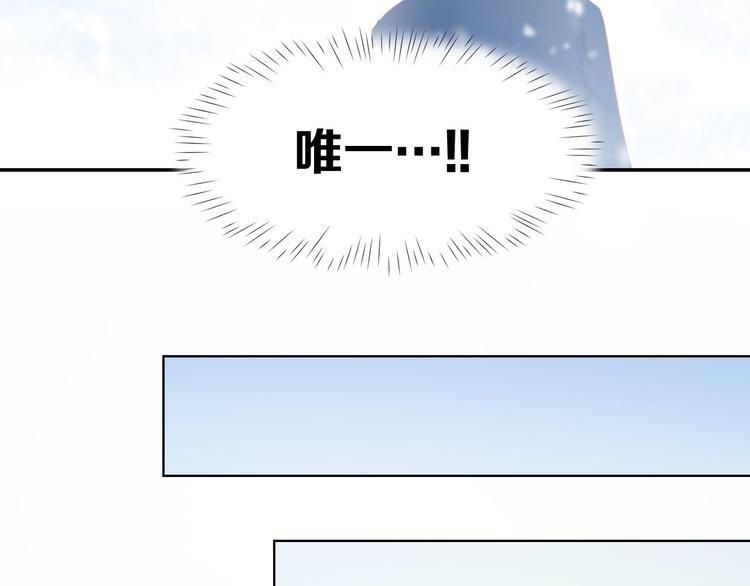 第11话 我该拿你怎么办？(1/3)-第12话