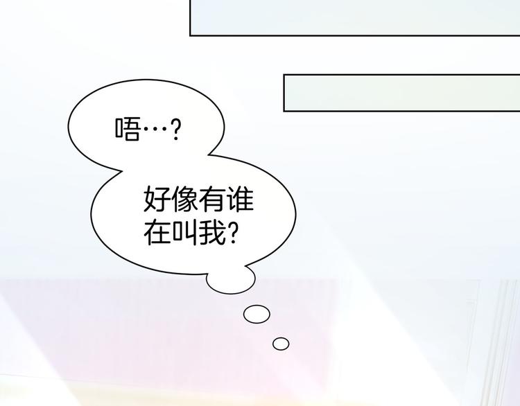 第11话 我该拿你怎么办？(1/3)-第12话