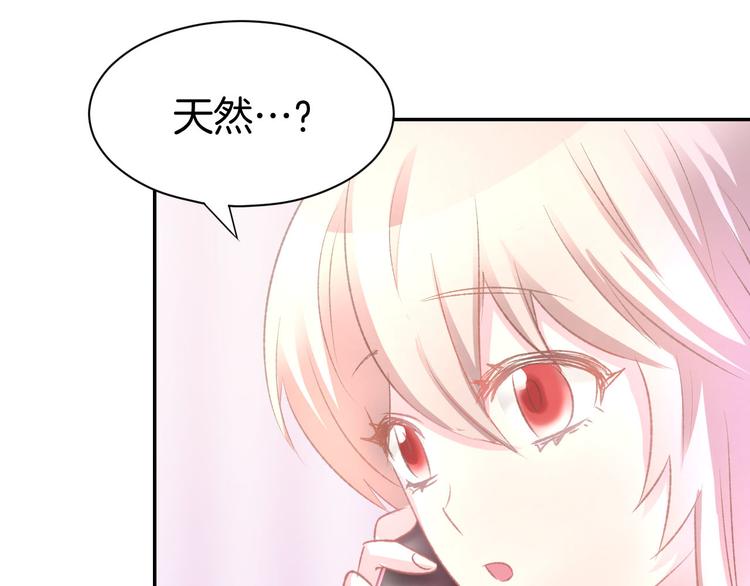 第11话 我该拿你怎么办？(1/3)-第12话