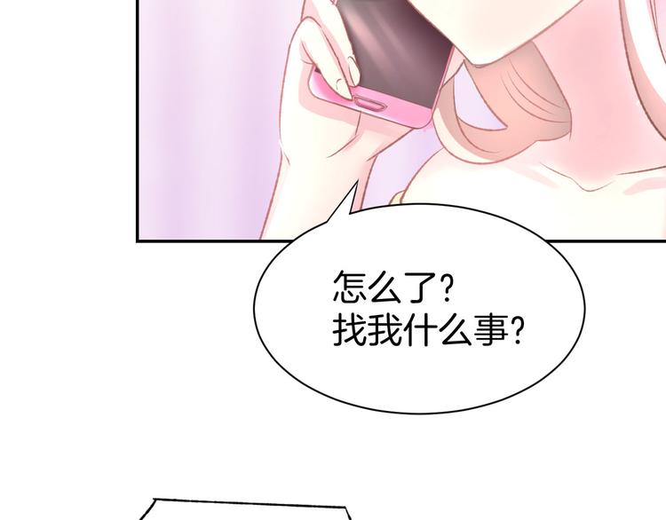 第11话 我该拿你怎么办？(1/3)-第12话
