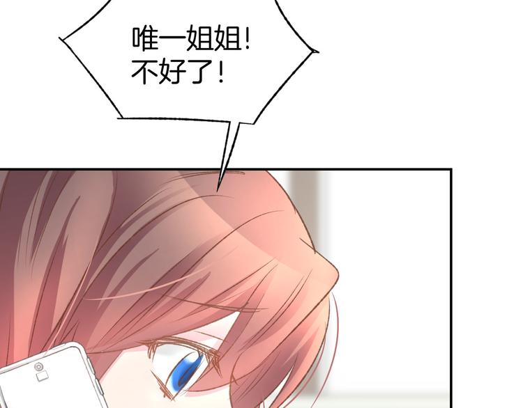 第11话 我该拿你怎么办？(1/3)-第12话