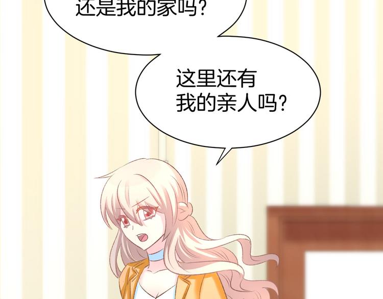 第11话 我该拿你怎么办？(1/3)-第12话