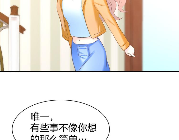 第11话 我该拿你怎么办？(1/3)-第12话