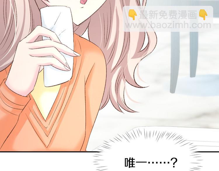 番外 无法抑制的情感(1/2)-第14话