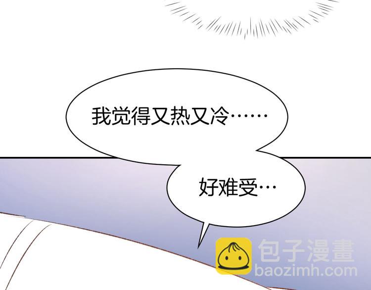 番外 无法抑制的情感(1/2)-第14话