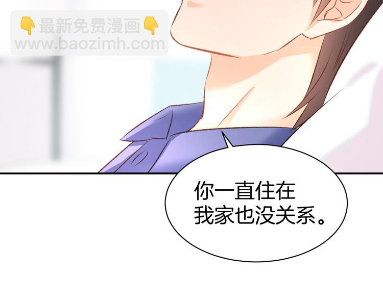 番外 无法抑制的情感(1/2)-第14话