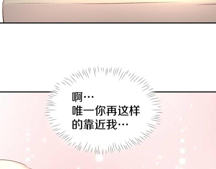 番外 无法抑制的情感(1/2)-第14话