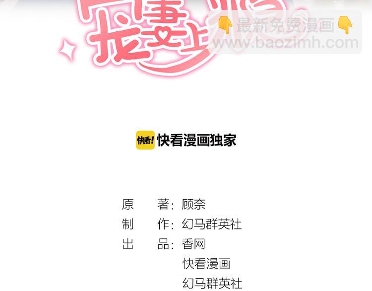 番外 无法抑制的情感(1/2)-第14话
