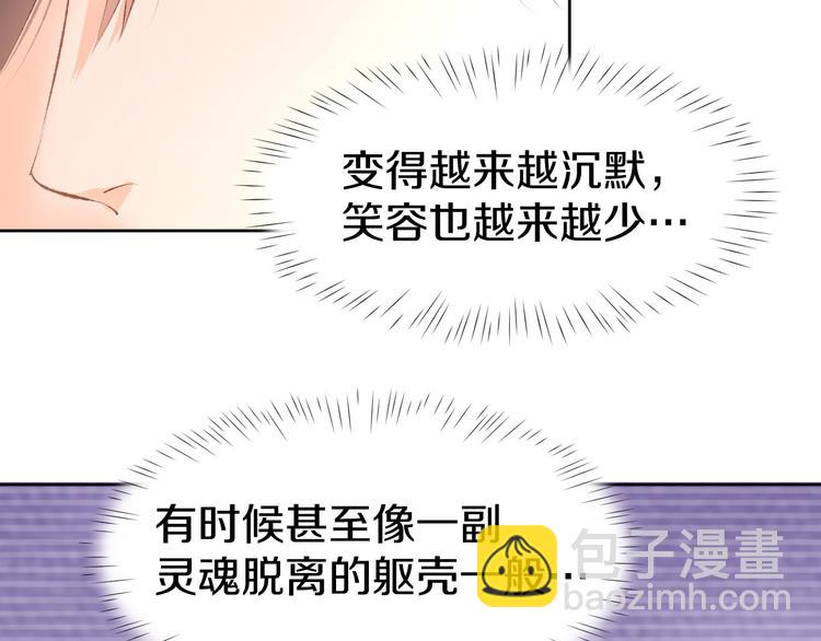 番外 无法抑制的情感(1/2)-第14话
