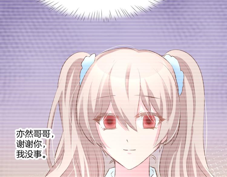 番外 无法抑制的情感(1/2)-第14话