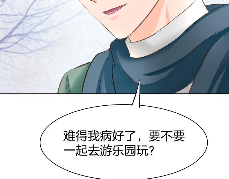 番外 无法抑制的情感(1/2)-第14话