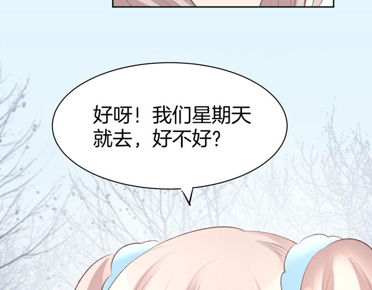 番外 无法抑制的情感(1/2)-第14话