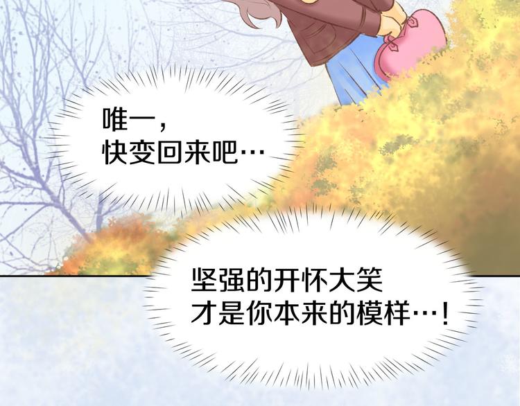 番外 无法抑制的情感(1/2)-第14话