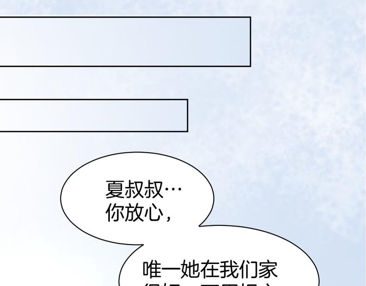 番外 无法抑制的情感(1/2)-第14话