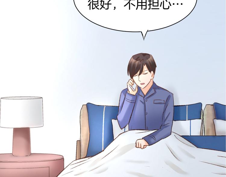 番外 无法抑制的情感(1/2)-第14话