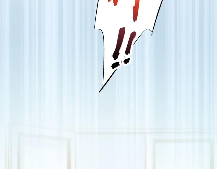 第14话 怒斥绿茶！(1/3)-第16话